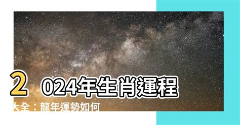 運勢不順 如何化解|諸事不順？逢凶化吉免求佛：醫師教「心靈轉運」5大。